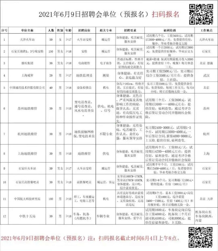 下载.jpg